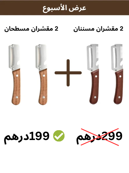 smart peeler 4