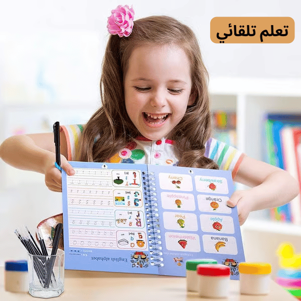 مجموعة كتب التعليم الذاتي ( 8 كتب بسعر 2)